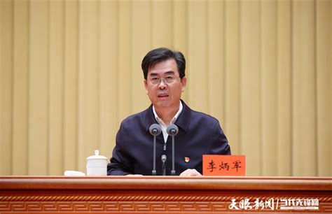 徐麟在主题教育专题党课上强调 牢固树立和践行正确政绩观 推动贵州高质量发展实现新跨越 中国日报网