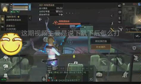 明日之后辐射高校90层最新无伤卡法攻略哔哩哔哩bilibili