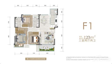 成都城投锦澜悦山f1户型户型图首付金额3室2厅2卫1230平米 吉屋网