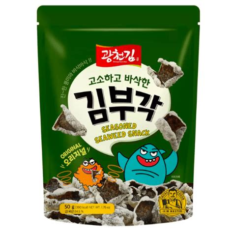 Cripsy Seaweed Chips Original 50gr Nihao Trading Ltd