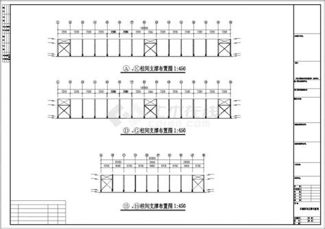 【最新】某工地钢结构建筑设计方案cad图纸土木在线