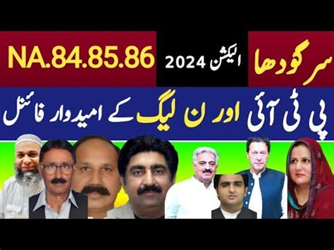 NA 84 85 86 Sargodha Election Survay 2024 PTItickets Pmln Tickets