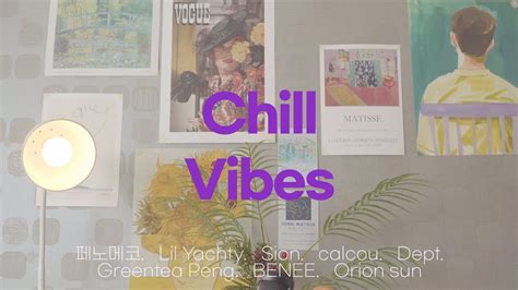 Playlist 한가로울때 듣기 좋은 노래들 Chill Vibes Playlist Youtube