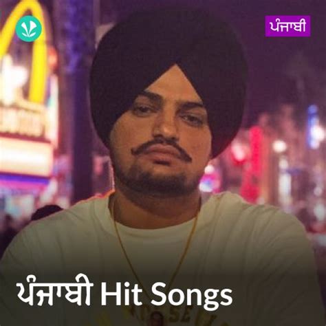 Latest Punjabi Songs | Best Online Punjabi Songs- JioSaavn