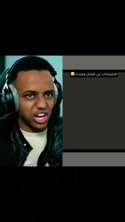 ردت فعل ابو فله على مقطع عيسى انميشن 😂😂 Youtube