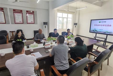 我院召开中外合作办学交流会 贺州学院设计学院