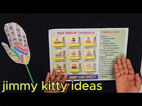 pandit ji kitty party theme tambolagamekittyparty youtube