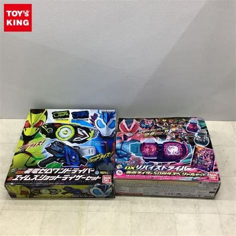 1円〜 欠品含 バンダイ 仮面ライダーゼロワン 変身ベルト Dx飛電ゼロワンドライバー＆エイムズショットライザーセット 他その他｜売買され