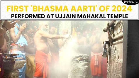 bhasma aarti   year performed  ujjain mahakal