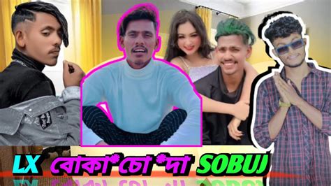 Update বকচ দ Lx soboj Lx saboj roast LX SOBOJ EXPOSED LX