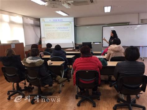 충남 청양교육지원청 2016 3차 특수교육대상학생 학부모 연수 E지역news