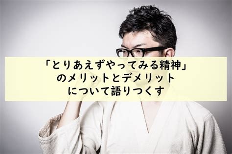 愚痴が多い人に共通する特徴と対処法について具体例を交えて紹介するよ てつたま