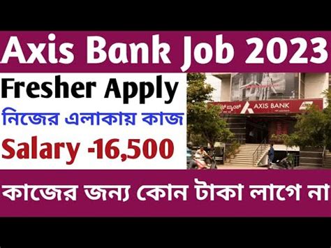 Axis Bank Recruitment 2023 Ll Bank Job Vacancy Ll Fresher Apply Ll WB