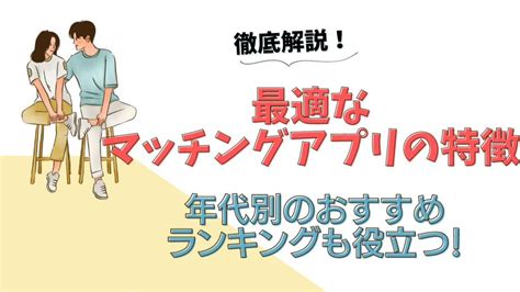 結婚相手にふさわしい男性どう見極めればよい？ だめな男性の見極め方も