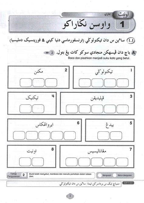 Latihan Jawi Tahun 6 Imagesee