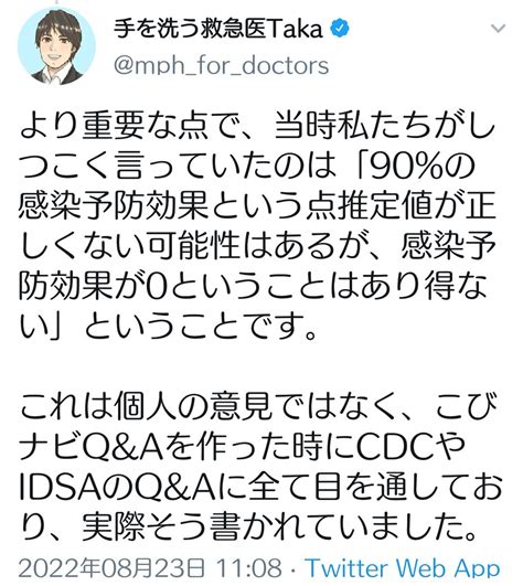 Ribrib On Twitter Rt Ktg703 つべこべ言わずに打て、と言ってたくせに自分はつべこべ言うてる。