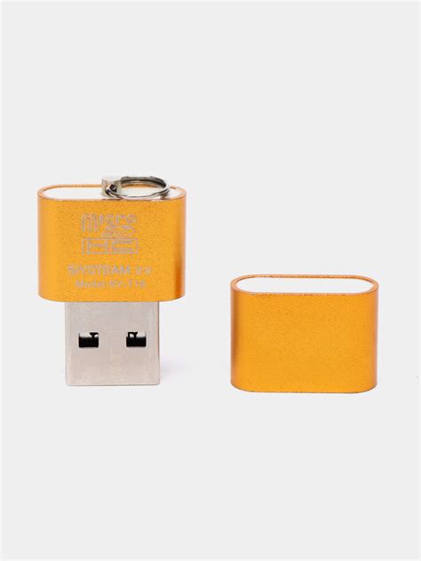 Металлический картридер для карт памяти micro SD, до 512 GB купить по ...