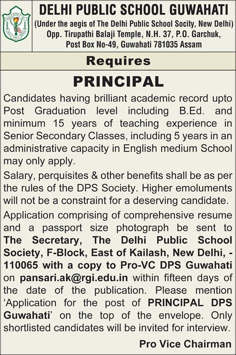 Times Ascent Ad Image for Delhi Public School, Guwahati - timesascent.com