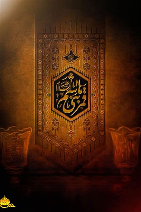 ابا الفضل العباس ع Abū al Fadhl Al Abbas ibn Ali A S Islamic