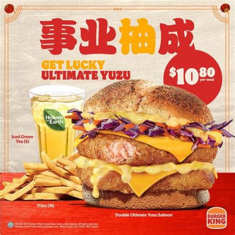 26 Jan 2022 Onward Burger King Ultimate Yuzu Burgers Promotion SG