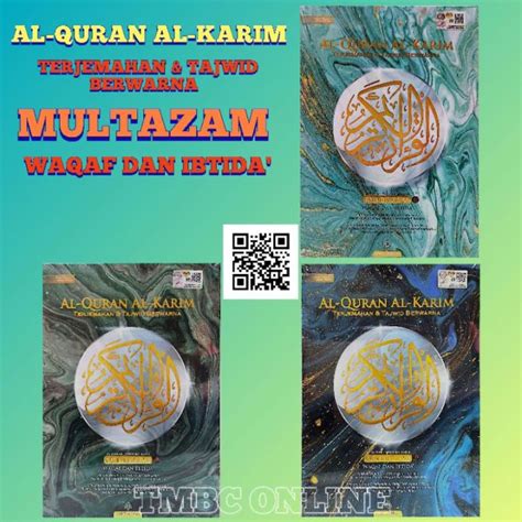 AL QURAN AL KARIM MULTAZAM WAQAF DAN IBTIDA A5 2022 Lazada