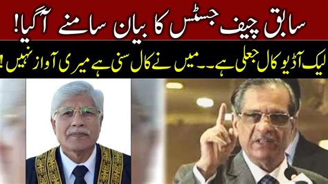 Saqib Nisar Reaction On Leaked Audio Call Nov Neo News