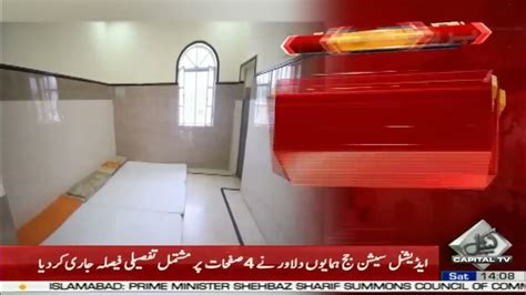 Adiala Jail Latest Exclusive Footage Of The Prison Has Arrived Youtube