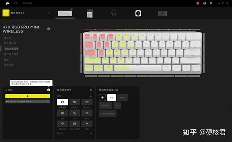 美商海盗船k70 Pro Mini无线键盘评测：白色外观结合视觉灯效超级美，60 极简无线游戏利器！