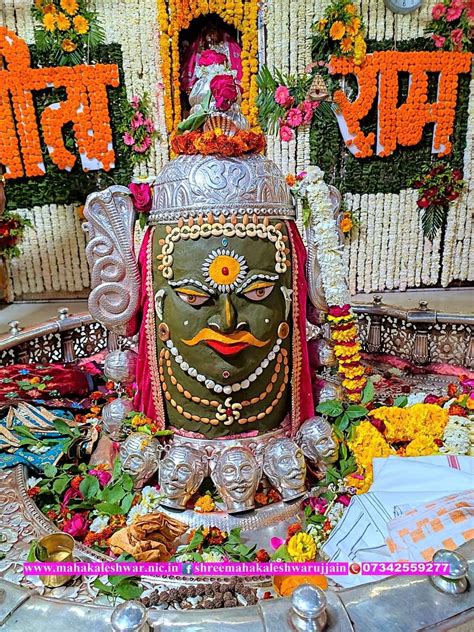 Ujjain Mahakal HD Wallpapers Pxfuel 59 OFF