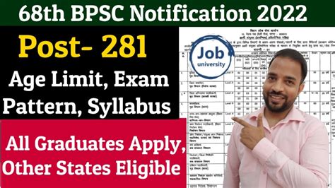 BPSC 68th Notification 2022 Bpsc New Vacancy 2022 Syllabus Exam