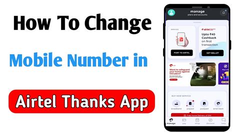 How To Change Mobile Number In Airtel App Airtel Thanks App Me Mobile