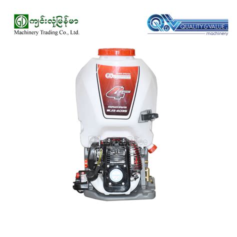 Q V Wjr Stroke Knapsack Sprayer F Jinlong Myanmar