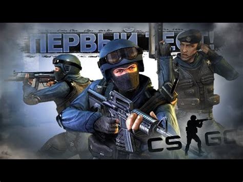 Cs Counter Strike