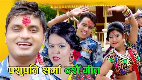 Pashupati Sharma S New Dashain Song Aaile Bhet Dashainlai