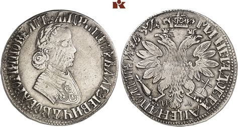 Peter I der Große 1682 1725 1 2 Rubel Poltina 1704 kyrillisch