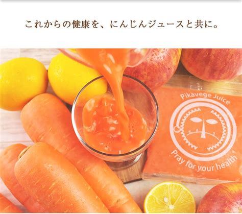 ピカイチ野菜くん にんじんりんごレモンジュース 1箱 100ml×30パック 冷凍 人参ジュース 添加物不使用 農薬 化学肥料不使用人参使