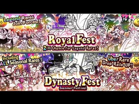 Pulling Royal Fest And Dynasty Fest The Battle Cats Youtube