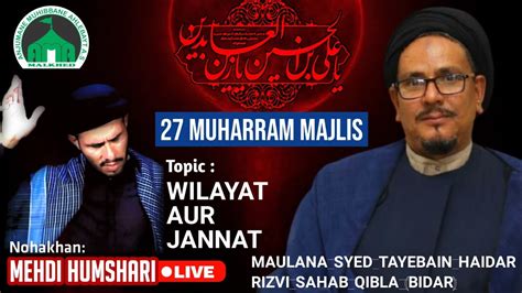 Live Majlis E Aza Shahadat Imame Sajjad A S Wilayat Aor Jannat