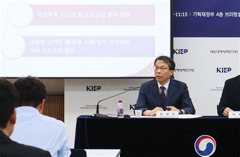 Press Conference On The 2024 World Economic Outlook Update Kiep