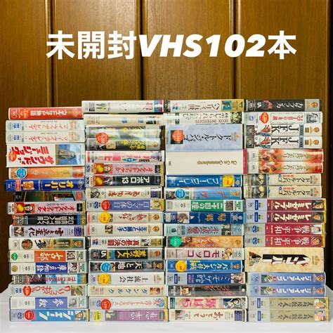 Yahoo オークション 未開封 VHS まとめ 大量 ビデオテープ