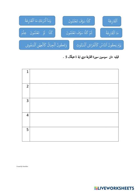 1133341 | Surah Al Qariah | RUSNANI | LiveWorksheets