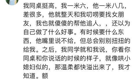 還記得你和你的異性同桌做過哪些曖昧的事嗎？ 每日頭條