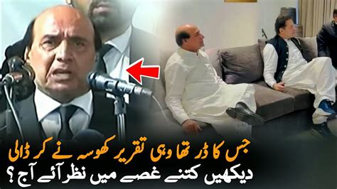 Latif Khosa Blasting Speech In Front Of Lawyers Imran Khan Live