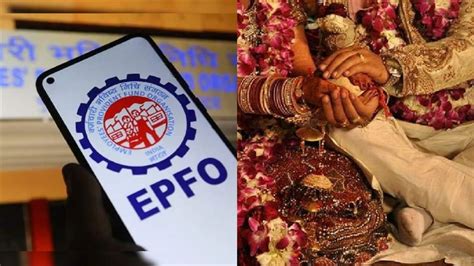 EPFO News How Many Times Money Can Be Withdrawn From PF For Marriage