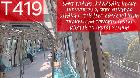 Last Trip Before Withdrawal Smrt Trains Khi Crrc Qingdao Sifang