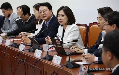 개혁신당 최고위원 국회의원 연석회의 연합뉴스