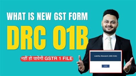 Understanding New GST Form DRC 01B Online Compliance For Liability