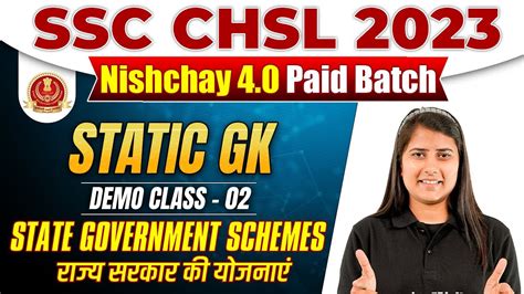 SSC CHSL STATIC GK CLASS STATE GOVERNMENT SCHEMES INTRODUCTION DEMO