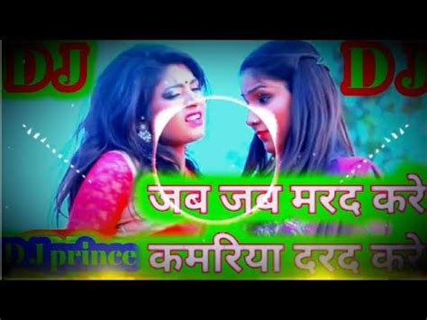 Niraj Nirala Hit Song Dj Rimix New