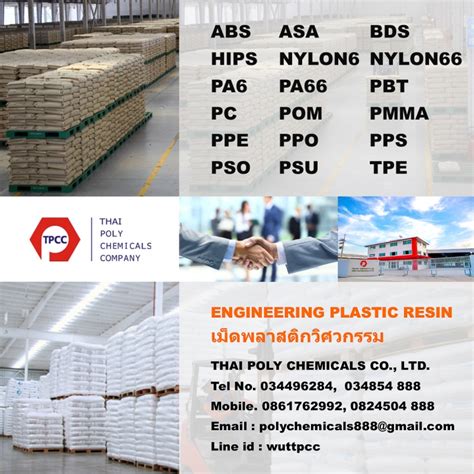 Pp Exxonmobil Polypropylene Propylene Elastomer Pp Vistamaxx